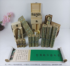 平凉胡也佛金瓶梅秘戏图3卷-小中大三版